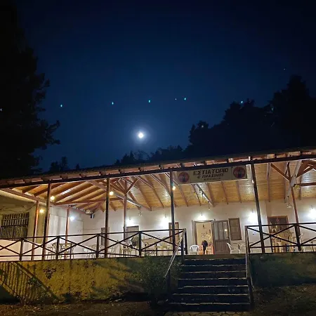 The Magic Mountain Guest house *